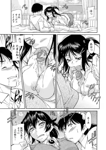 [Kaneko Toshiaki] Sakariueru Fhentai - Page 68