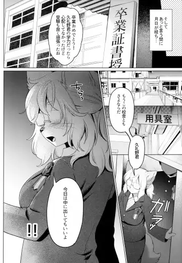 [Kiichi] Tsubo ni Hairimashite Fhentai - Page 29