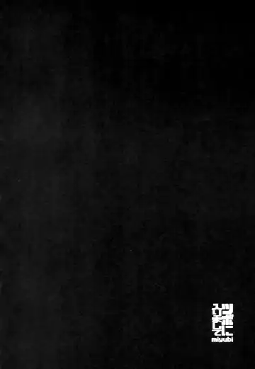 [Kiichi] Tsubo ni Hairimashite Fhentai - Page 3