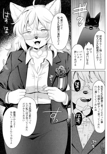 [Kiichi] Tsubo ni Hairimashite Fhentai - Page 30