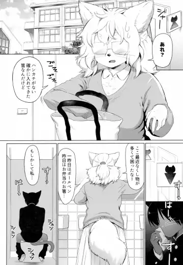 [Kiichi] Tsubo ni Hairimashite Fhentai - Page 4