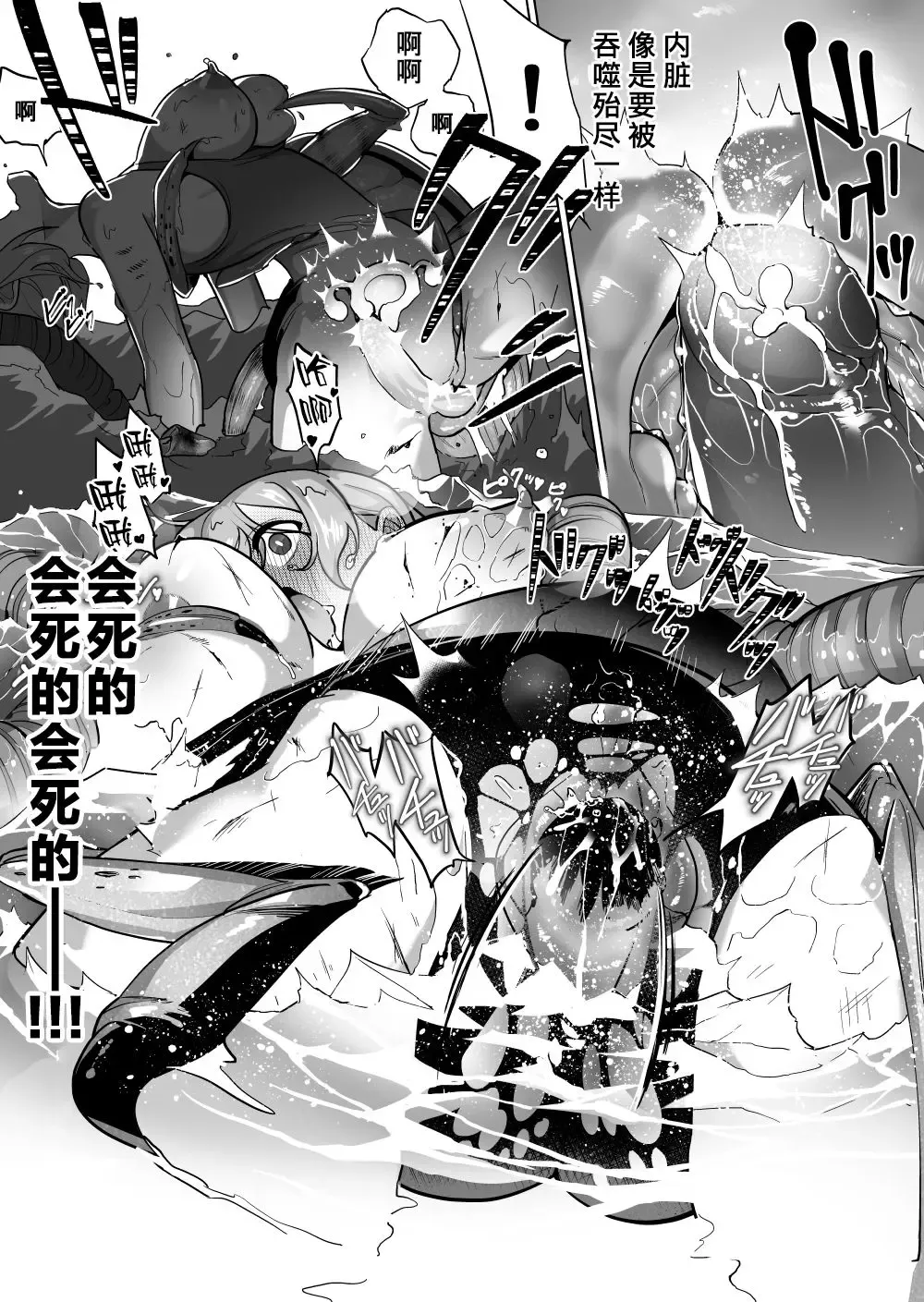 [Smomo] tagame x mizugishoujo Fhentai - Page 9