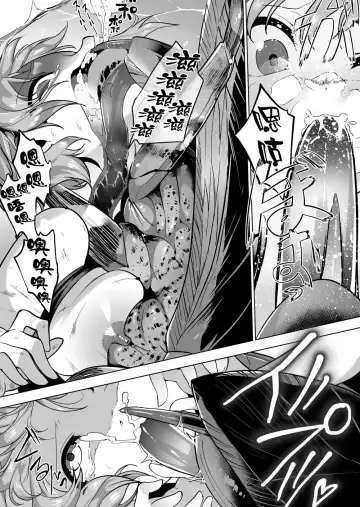 [Smomo] tagame x mizugishoujo Fhentai - Page 6