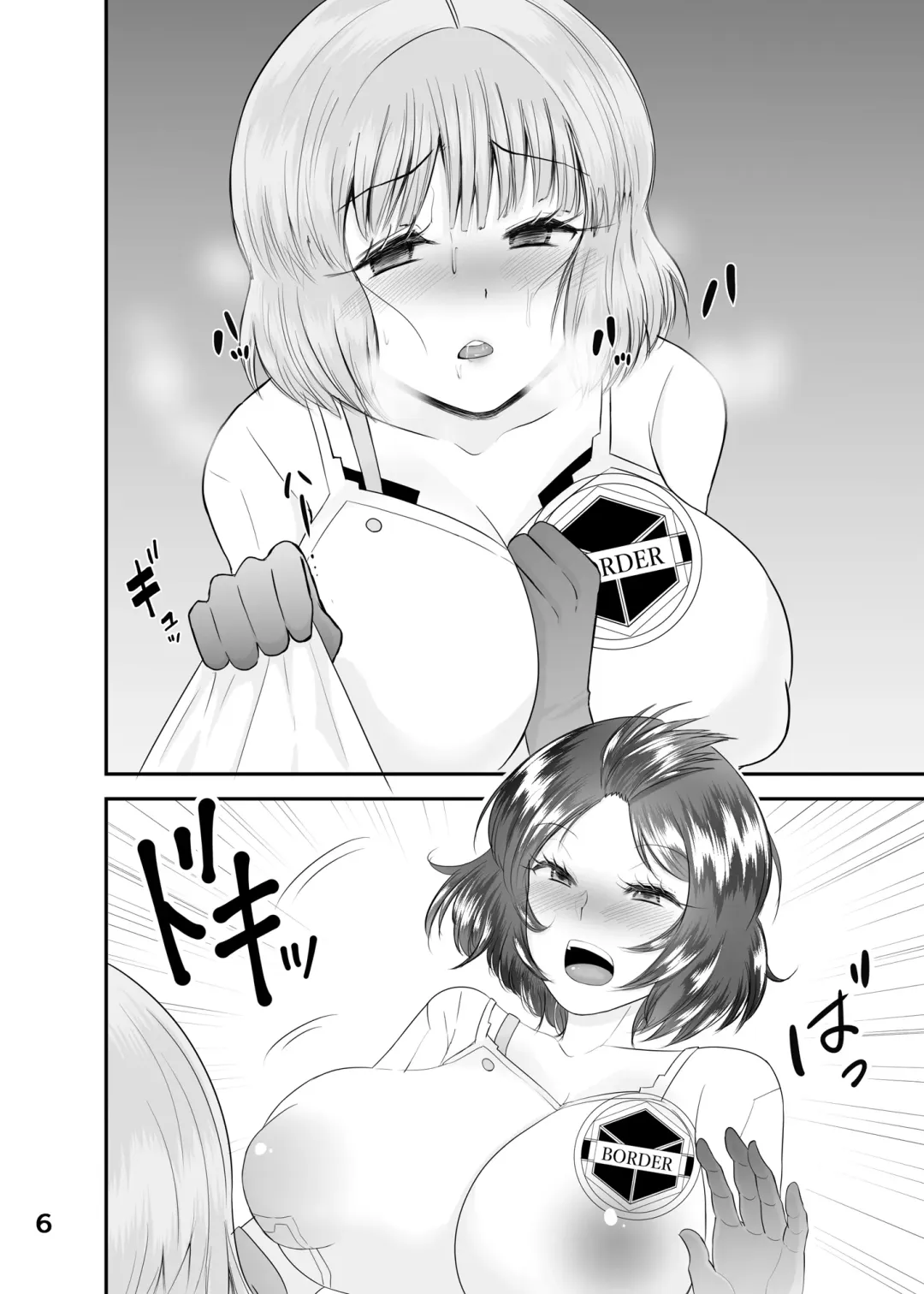 [Kyokkai] Ikanai to Derarenai Kasou Sentou Kuukan -3- Yuri Hen Fhentai - Page 5