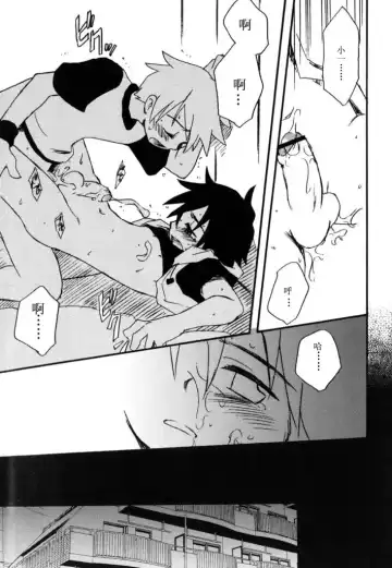 [Kirigakure Takaya] Boku no Uta Fhentai - Page 136