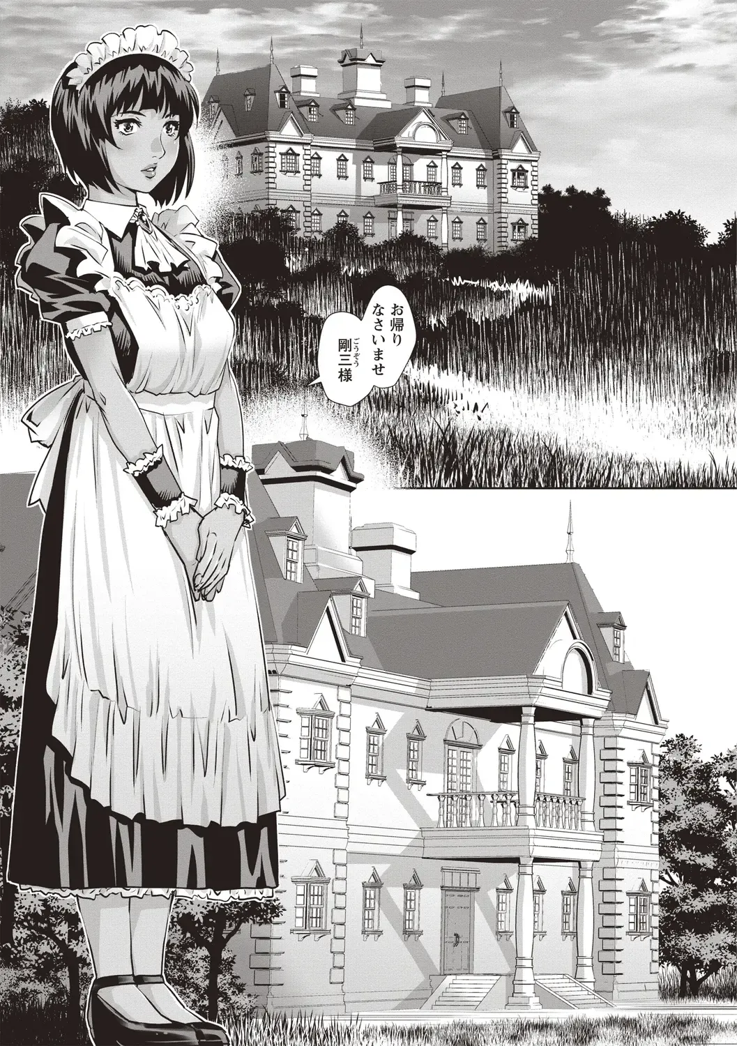 [Yanagawa Rio] Toshishita Doutei Mania Fhentai - Page 143