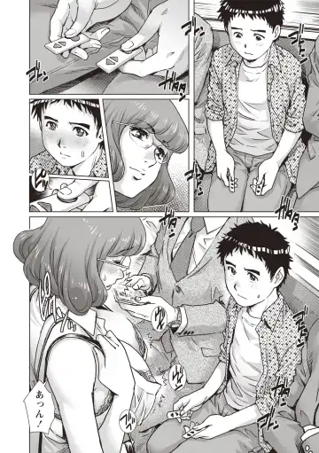 [Yanagawa Rio] Toshishita Doutei Mania Fhentai - Page 112