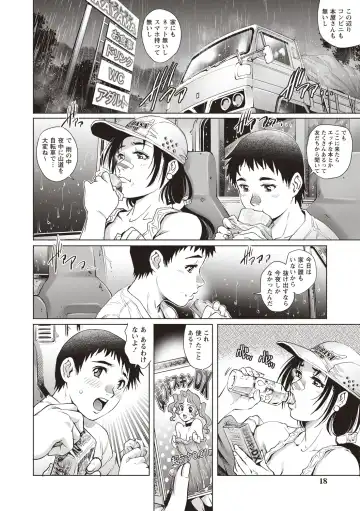[Yanagawa Rio] Toshishita Doutei Mania Fhentai - Page 12