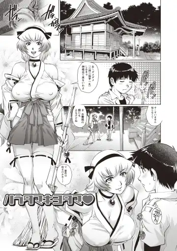 [Yanagawa Rio] Toshishita Doutei Mania Fhentai - Page 125