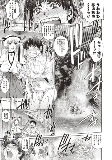 [Yanagawa Rio] Toshishita Doutei Mania Fhentai - Page 127