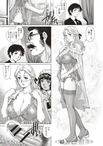 [Yanagawa Rio] Toshishita Doutei Mania Fhentai - Page 147