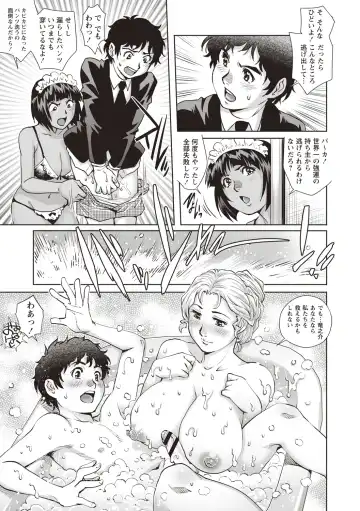 [Yanagawa Rio] Toshishita Doutei Mania Fhentai - Page 157