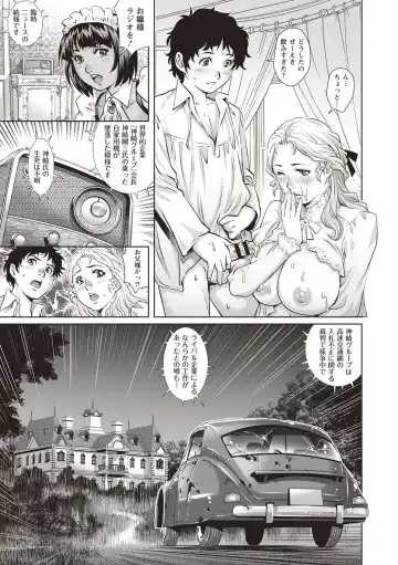 [Yanagawa Rio] Toshishita Doutei Mania Fhentai - Page 167