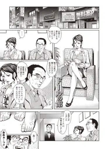 [Yanagawa Rio] Toshishita Doutei Mania Fhentai - Page 173