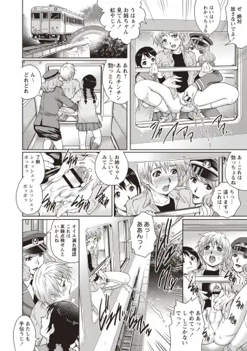 [Yanagawa Rio] Toshishita Doutei Mania Fhentai - Page 190