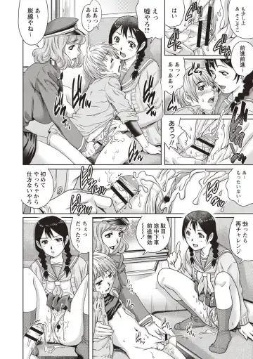 [Yanagawa Rio] Toshishita Doutei Mania Fhentai - Page 194
