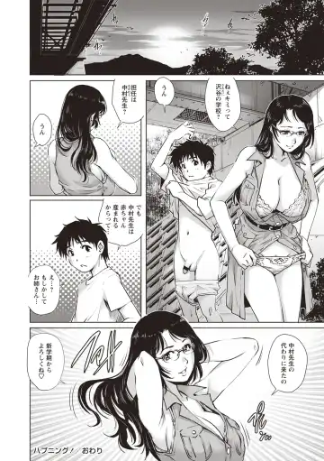 [Yanagawa Rio] Toshishita Doutei Mania Fhentai - Page 40