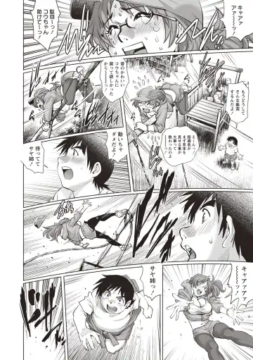 [Yanagawa Rio] Toshishita Doutei Mania Fhentai - Page 44
