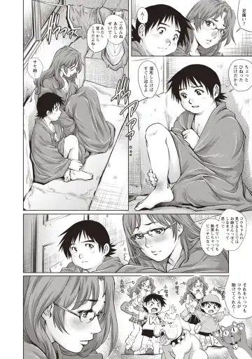 [Yanagawa Rio] Toshishita Doutei Mania Fhentai - Page 46