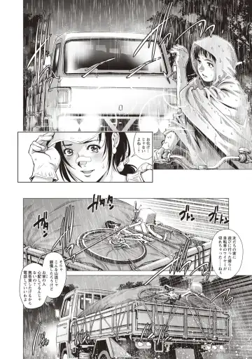 [Yanagawa Rio] Toshishita Doutei Mania Fhentai - Page 6
