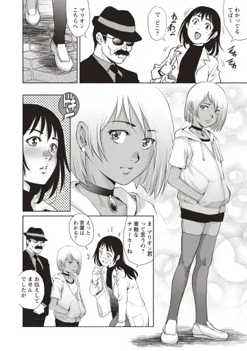 [Yanagawa Rio] Toshishita Doutei Mania Fhentai - Page 60