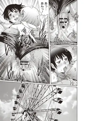 [Yanagawa Rio] Toshishita Doutei Mania Fhentai - Page 81