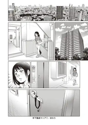 [Yanagawa Rio] Toshishita Doutei Mania Fhentai - Page 88