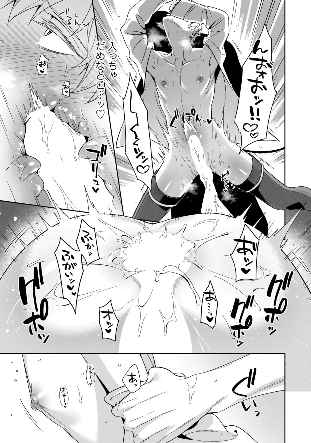 [Moisama] Torokeru Kaikan Sokuochi Akuma 1 Fhentai - Page 50