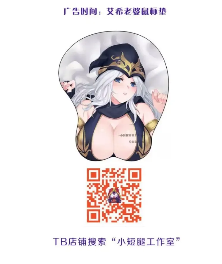 [Pd] Disaster on TFT Part 2 Fhentai - Page 25