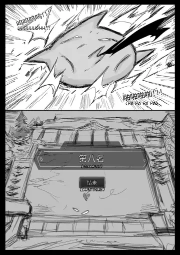 [Pd] Disaster on TFT Part 2 Fhentai - Page 24