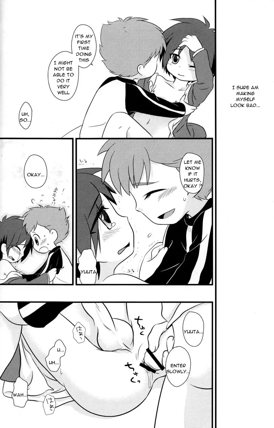 [Gonta Kahoru - Okino Matsushiro] Gyutto Fhentai - Page 15