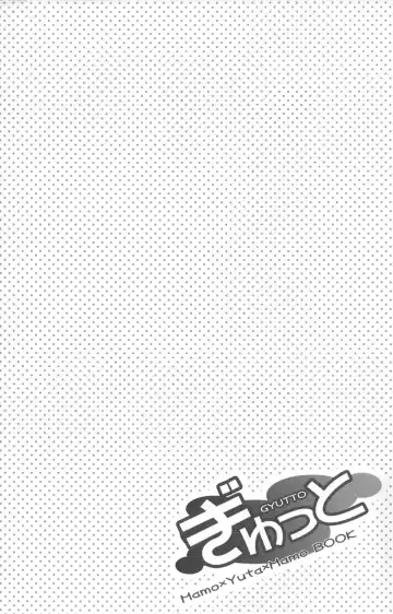 [Gonta Kahoru - Okino Matsushiro] Gyutto Fhentai - Page 29