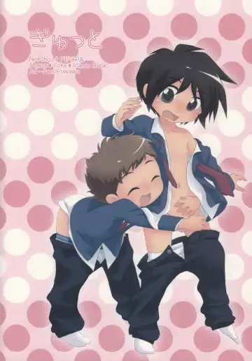 [Gonta Kahoru - Okino Matsushiro] Gyutto Fhentai - Page 47