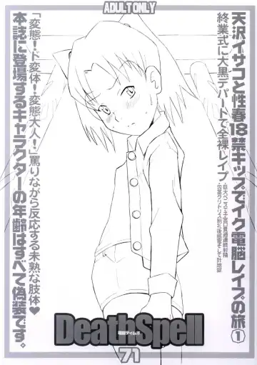 Read [Chikane - Gon Heihachi] DeathSpell 71 - Fhentai