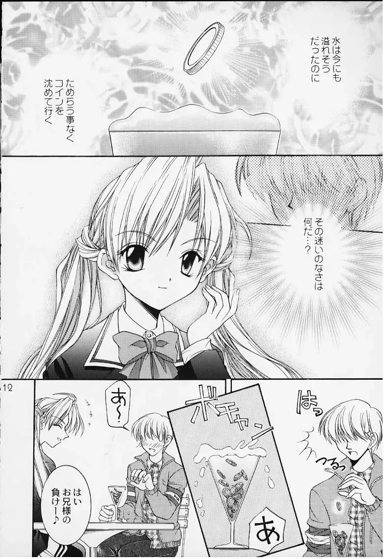 [Nekomi Haruto] 12 cuties Fhentai - Page 10