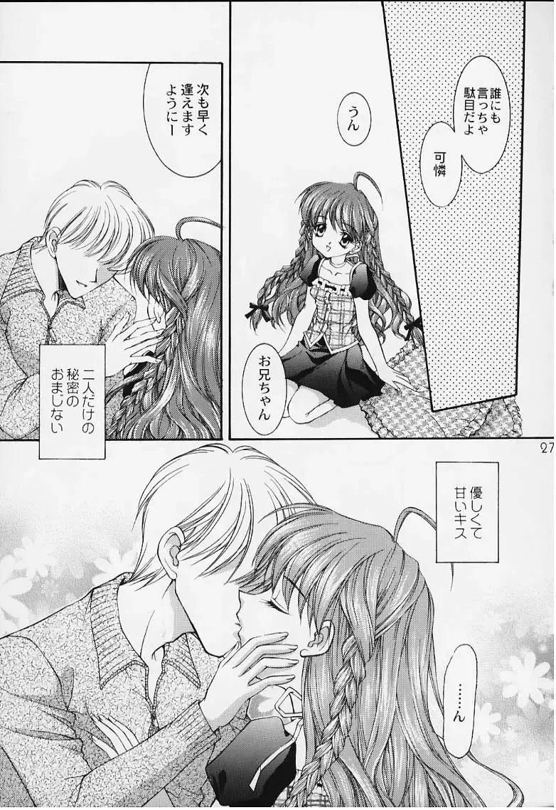 [Nekomi Haruto] 12 cuties Fhentai - Page 25