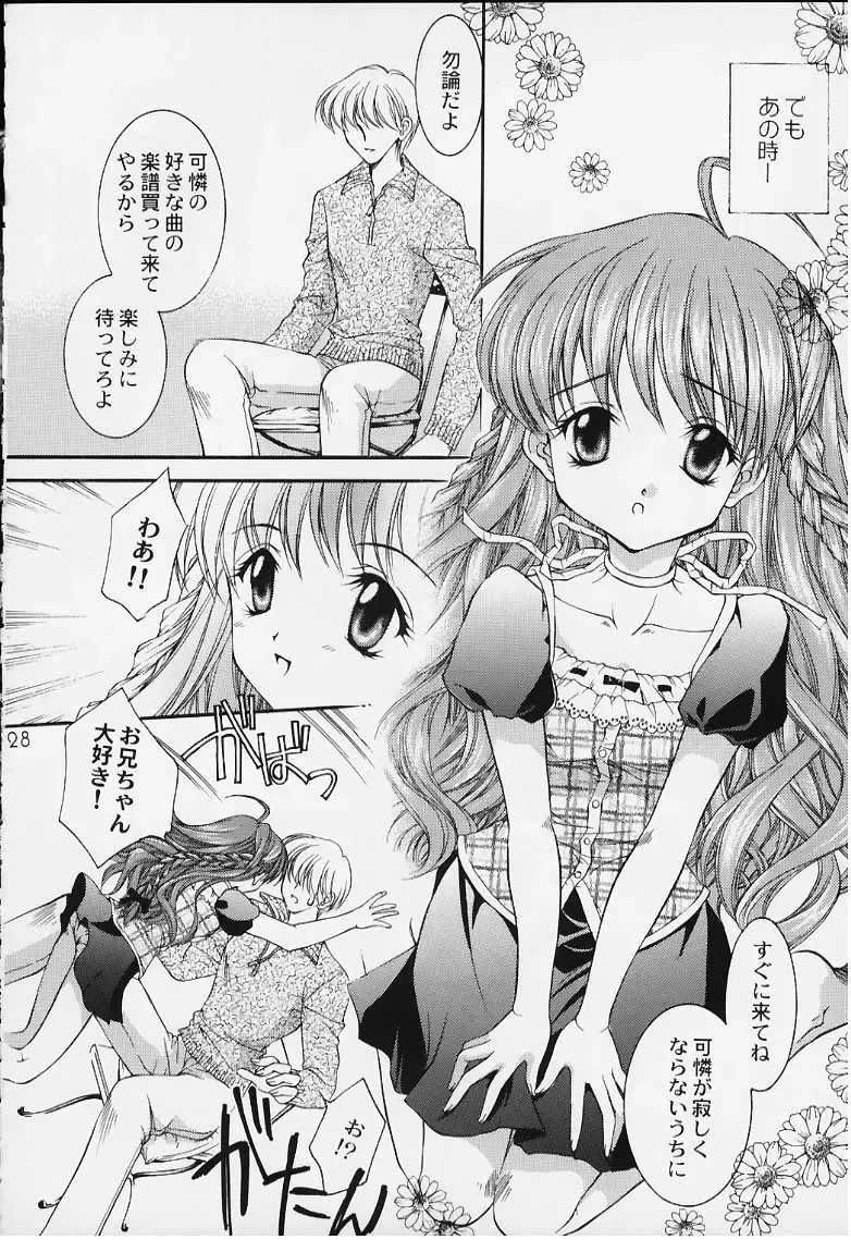 [Nekomi Haruto] 12 cuties Fhentai - Page 26