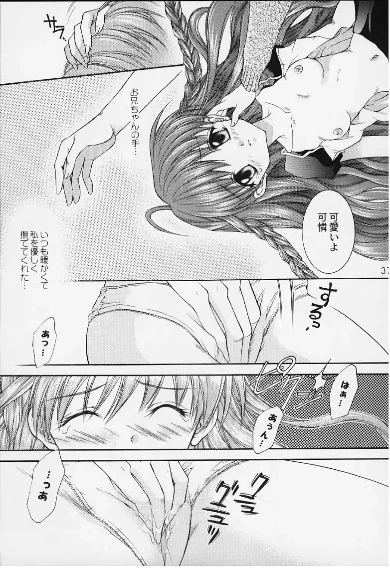 [Nekomi Haruto] 12 cuties Fhentai - Page 35