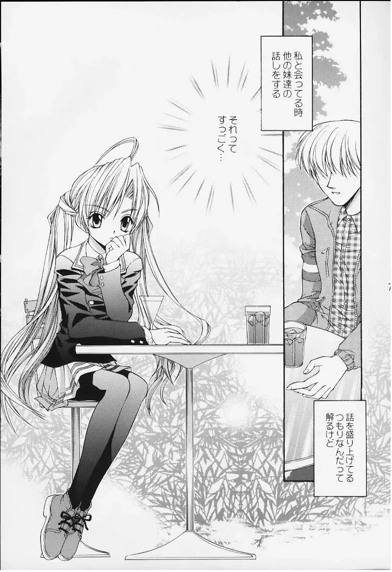 [Nekomi Haruto] 12 cuties Fhentai - Page 5