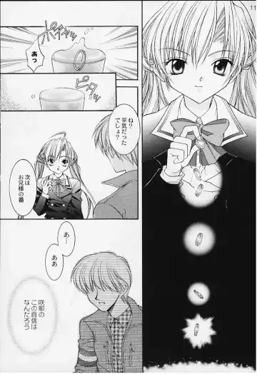 [Nekomi Haruto] 12 cuties Fhentai - Page 9