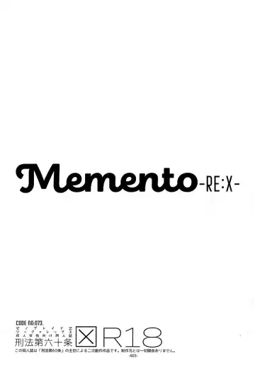 [Fujimoto Hideaki] Memento-RE:X- Fhentai.net - Page 2