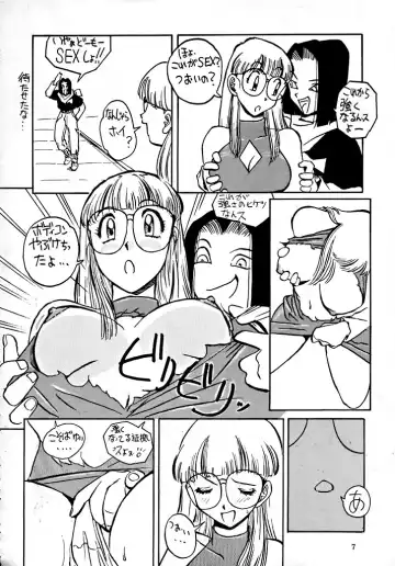 [Iwasaki Tatsuya] BYECHA! HARUMI Fhentai.net - Page 9