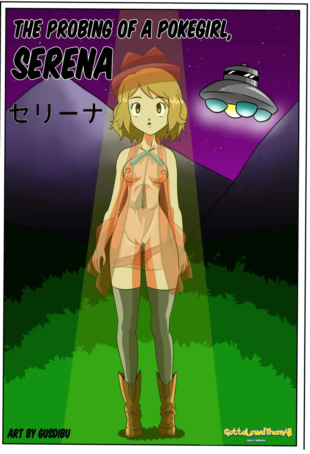 [Gusdibu] The Probing of a Pokegirl, Serena Fhentai.net - Page 1