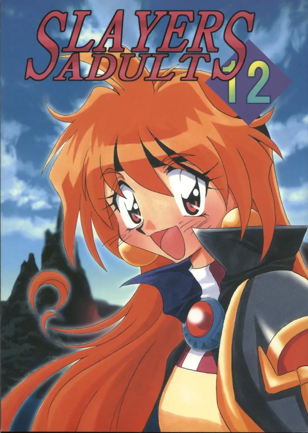 Read [Mita Satomi] SLAYERS ADULT 12 - Fhentai.net