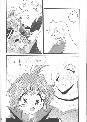 [Mita Satomi] SLAYERS ADULT 12 Fhentai.net - Page 11