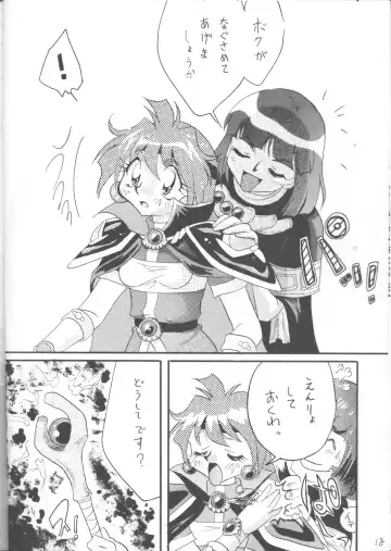 [Mita Satomi] SLAYERS ADULT 12 Fhentai.net - Page 17