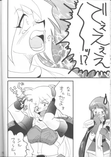 [Mita Satomi] SLAYERS ADULT 12 Fhentai.net - Page 43