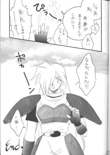 [Mita Satomi] SLAYERS ADULT 12 Fhentai.net - Page 46