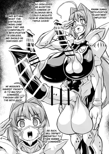 [Otoo] Muv-Kai!!! Fhentai.net - Page 11