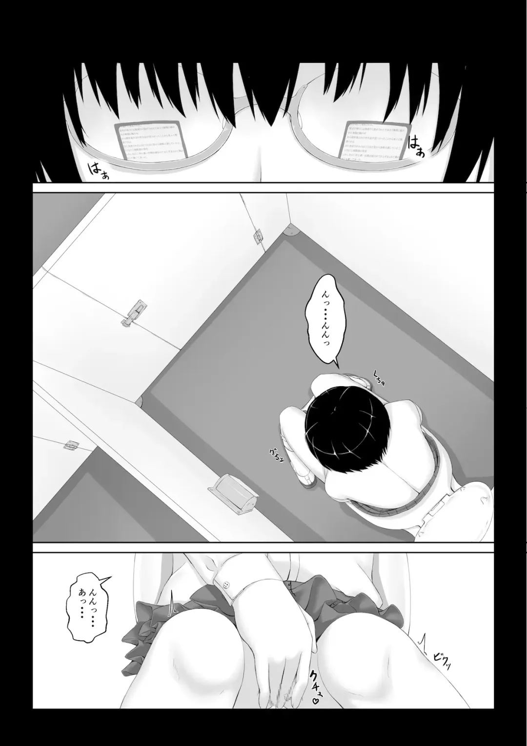 [Sho-yan] Hiasobi Fhentai - Page 4